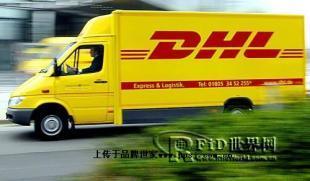 供應東莞DHL服務(wù)電話DHL免費取件電話DHL國際快遞電話_交通運輸_世界工廠網(wǎng)中國產(chǎn)品信息庫