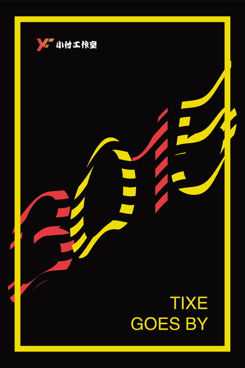 AI平面設(shè)計(jì)必知技巧 智能輔助工具讓你的創(chuàng)意更高效