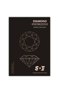 璀璨十年，共鑄輝煌——上海鉆石交易所成立十周年慶平面設(shè)計(jì)與營(yíng)銷(xiāo)策劃