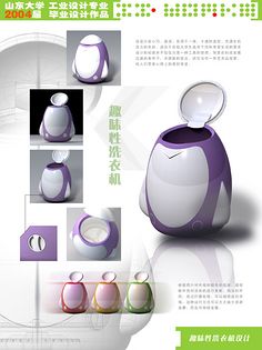 版式設(shè)計(jì)之產(chǎn)品展板 平面設(shè)計(jì)中的視覺(jué)策略