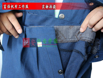 專(zhuān)業(yè)防護(hù)，堅(jiān)實(shí)保障——臨沂恒安勞保用品批發(fā)富強(qiáng)帆布耐磨加厚工作服